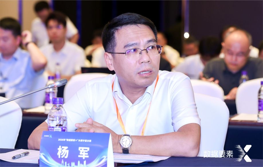 创服智达杨军担任2026数据要素X宁夏决赛评委 (8).jpg