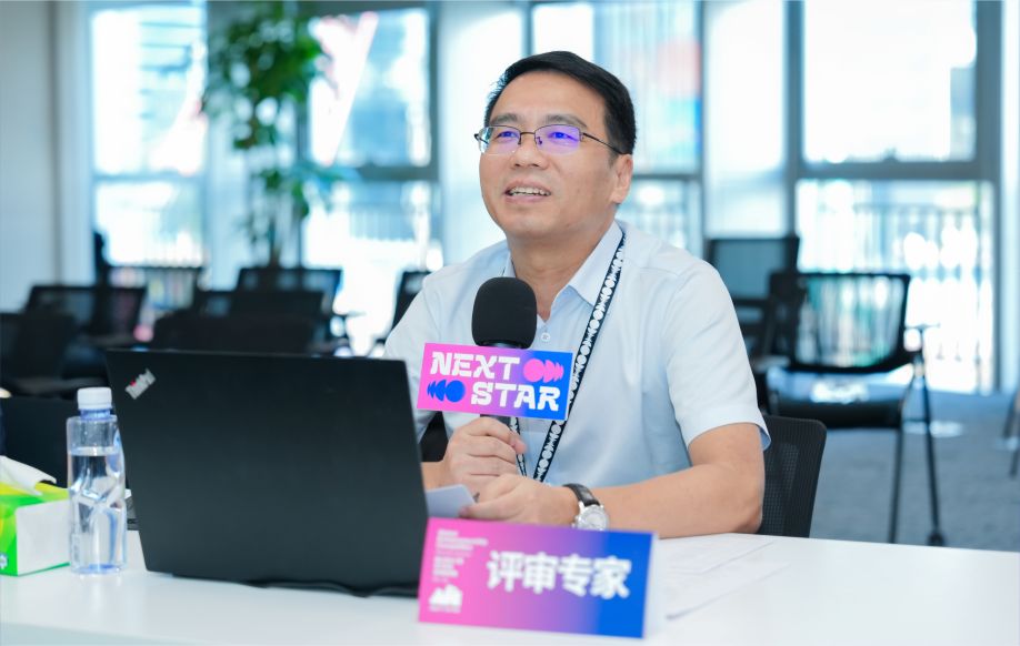 创服智达杨军担任南山创业之星创赛评委20260820 (1).jpg 创服智达杨军担任南山创业之星创赛评委20260820 (1).jpg