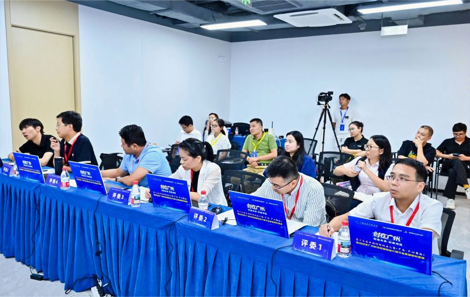 创服智达杨军担任2026年广州科技创新创业大赛评委 (17).jpg 创服智达杨军担任2026年广州科技创新创业大赛评委 (17).jpg
