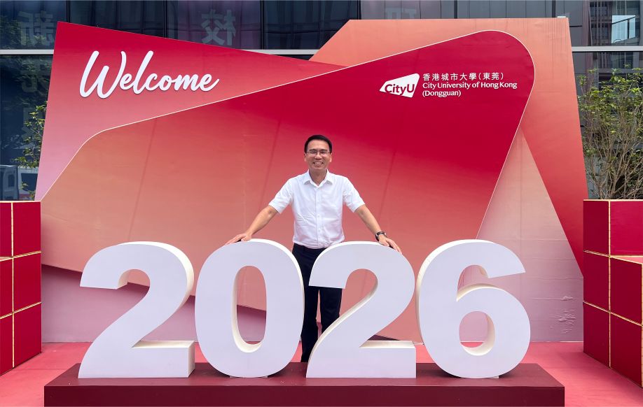 第一届香港城市大学（东莞）“城创杯”创新创业大赛评委 (3).jpg