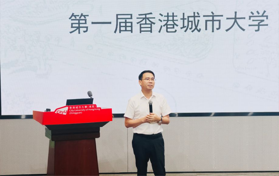 第一届香港城市大学（东莞）“城创杯”创新创业大赛评委 (8).jpg