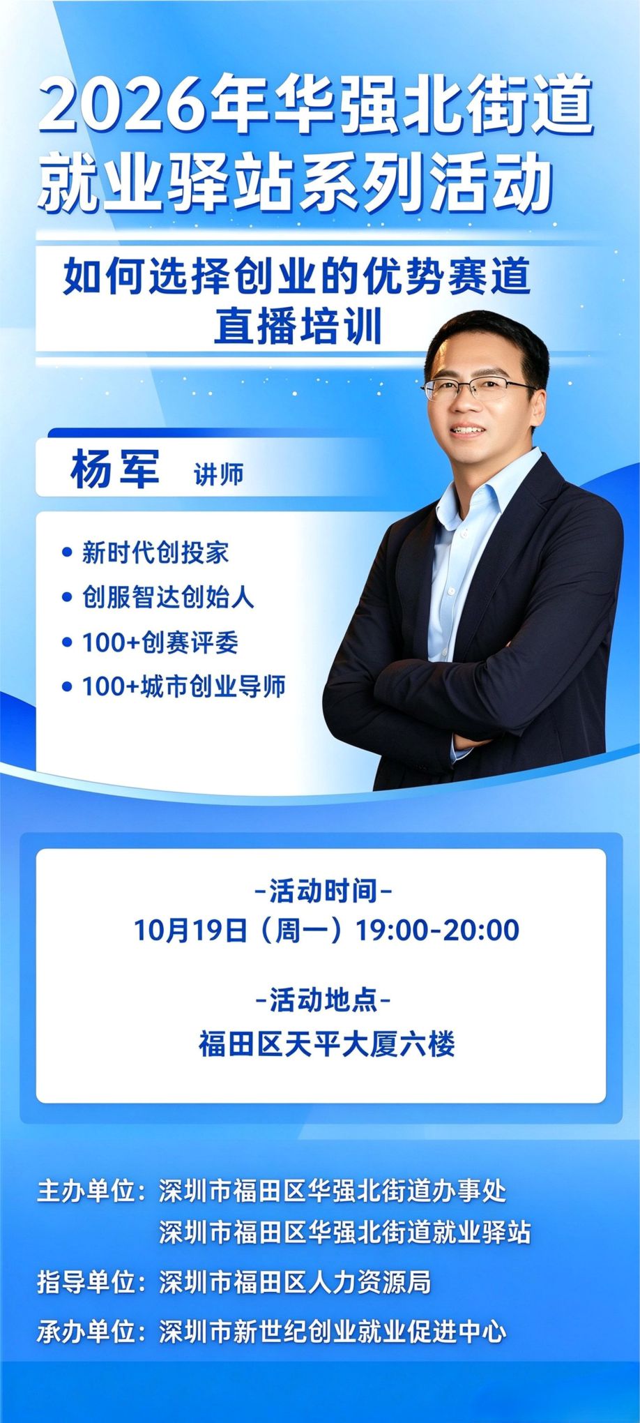 微信图片_20261019214849_3513_49.jpg