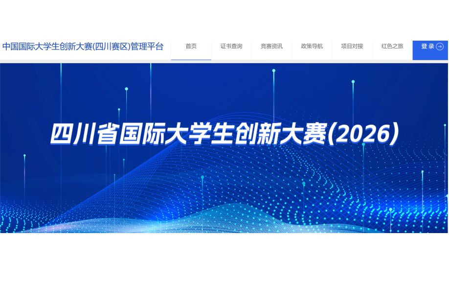 网站新闻图片.jpg
